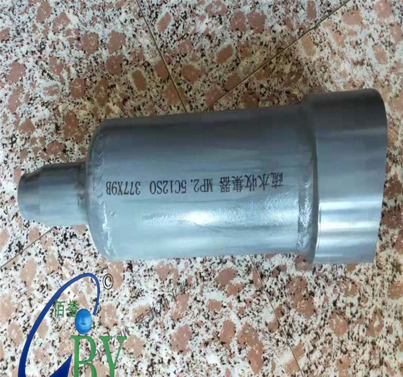 疏水收集器?。滦?></div><div   id=